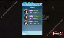 爆料华山论剑视频大全下载,武林高手巅峰对决，独家下载盛宴